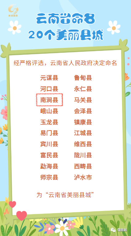 ������ʡ�����سǡ�������¯���Ͻ�����������